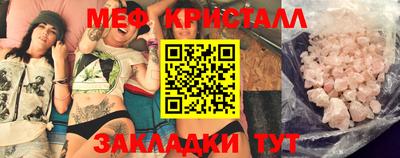 mdma Жуковский