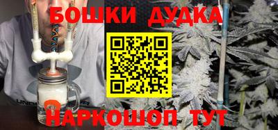 дмт Заводоуковск
