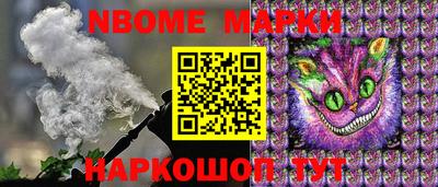 mdma Жуковский