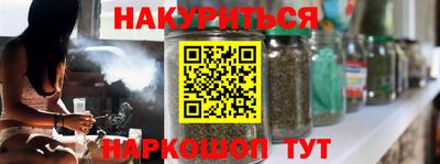 меф VHQ Ипатово