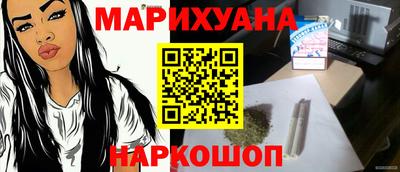 mdma Жуковский
