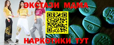mdma Жуковский