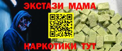стафф Когалым