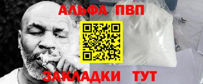 mdma Жуковский