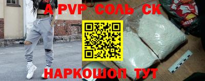 mdma Жуковский