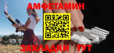 mdma Жуковский