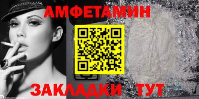 mdma Жуковский