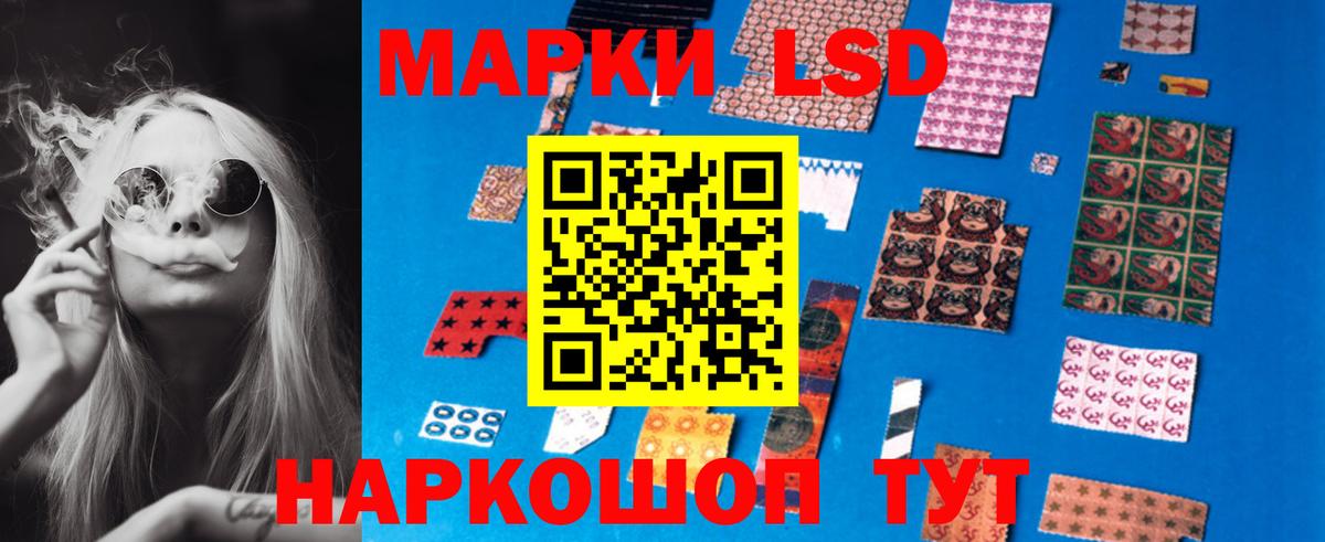 Лсд 25 экстази кислота Иваново