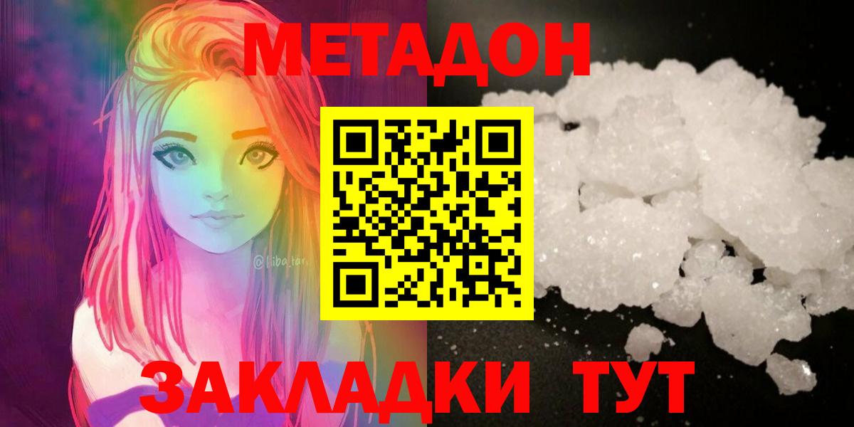 ГЕРОИН  Гашиш  Вход с VPN  Меф МЯУ МЯУ кристаллы  Конопля  Иваново  Кокаин 