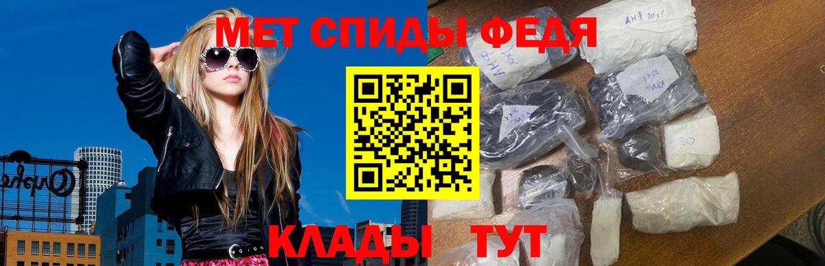 Метамфетамин пудра  Метамфетамин пудра  Иваново  Вход с VPN 