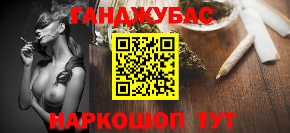 Шишки марихуана Bruce Banner Иваново