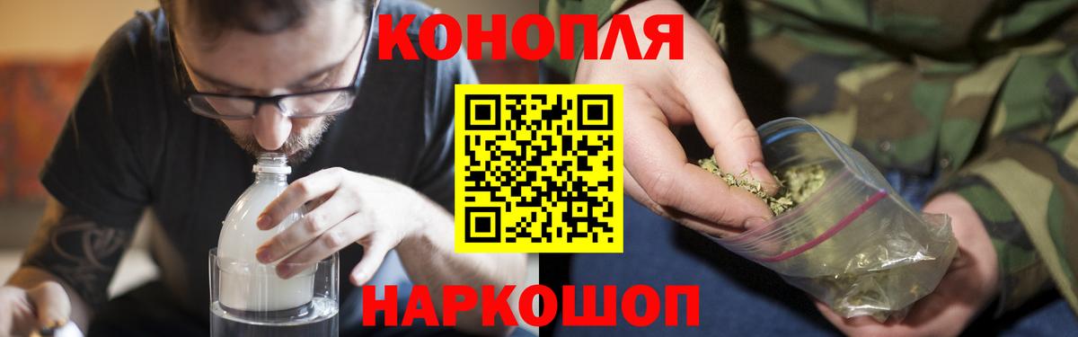 Иваново  Каннабис MAZAR  Вход с VPN  Конопля семена  Конопля Bruce Banner 